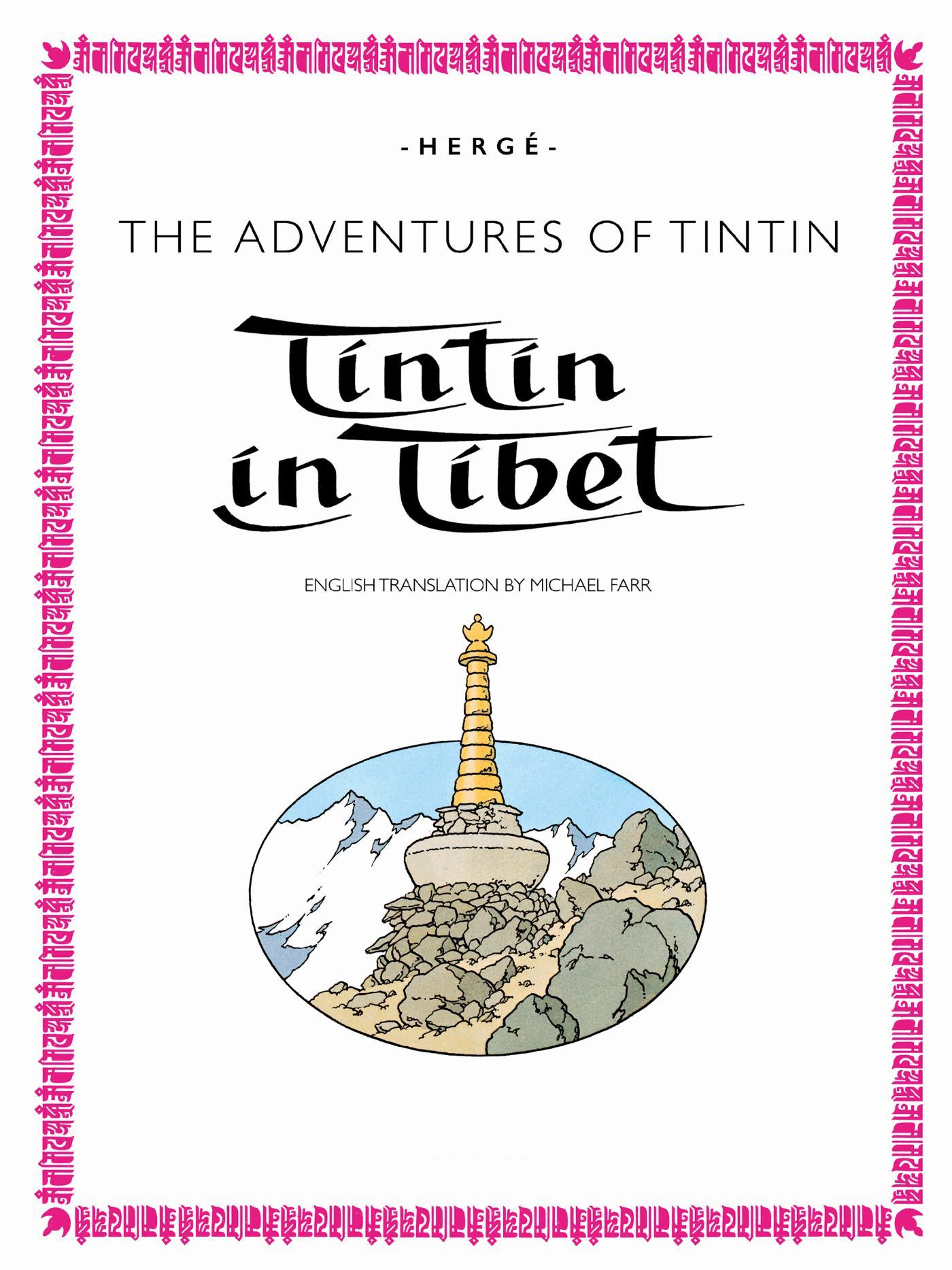 Tintin au Tibet - Page titre